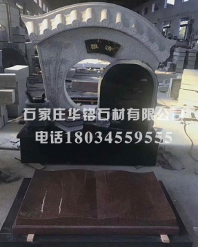 保定陵园墓碑